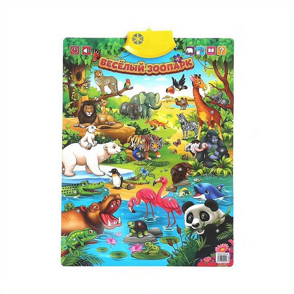 Russian Electronic Interactive - огляд і ціна Kids Educational Poster