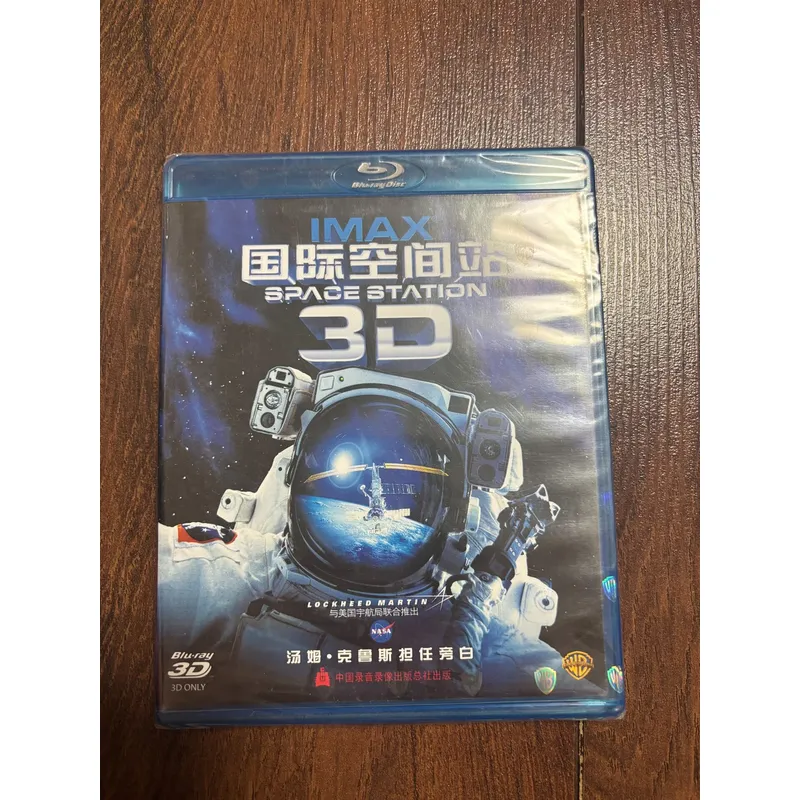 International Space Station BD - огляд і ціна Kids Education Bd