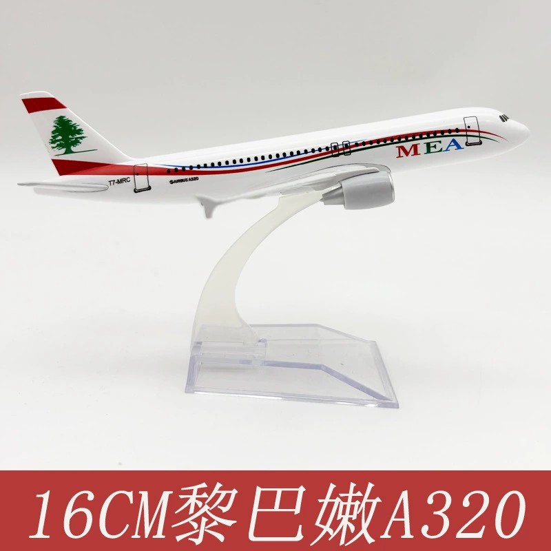 Souvenir Toy Planes 16CM A320  - огляд і ціна Kids Home Education
