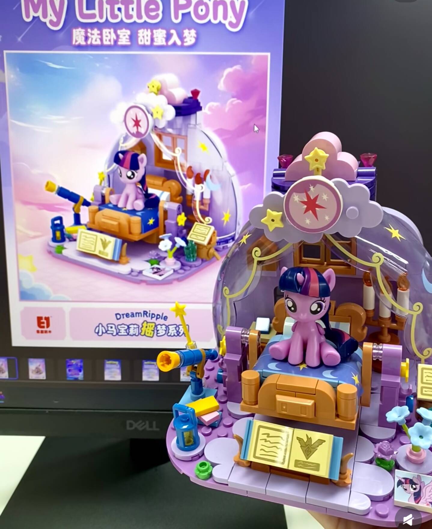 2025 Hot New My Little Pony Dr - огляд і ціна Kids Home Education
